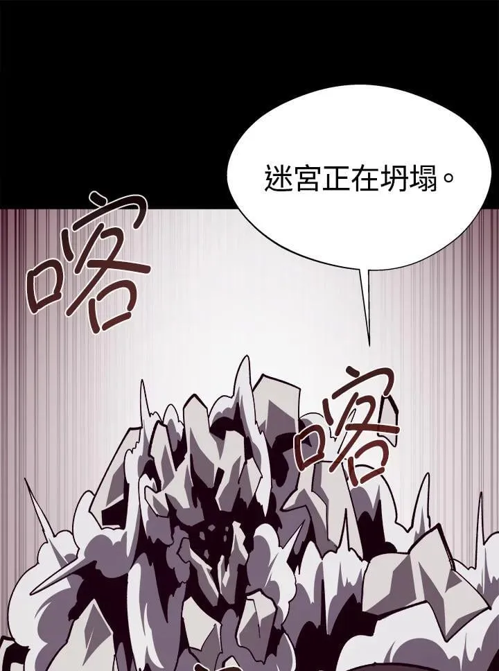 第63话 第90页