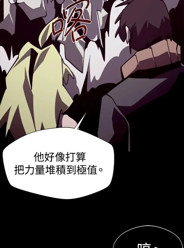 第63话 第91页