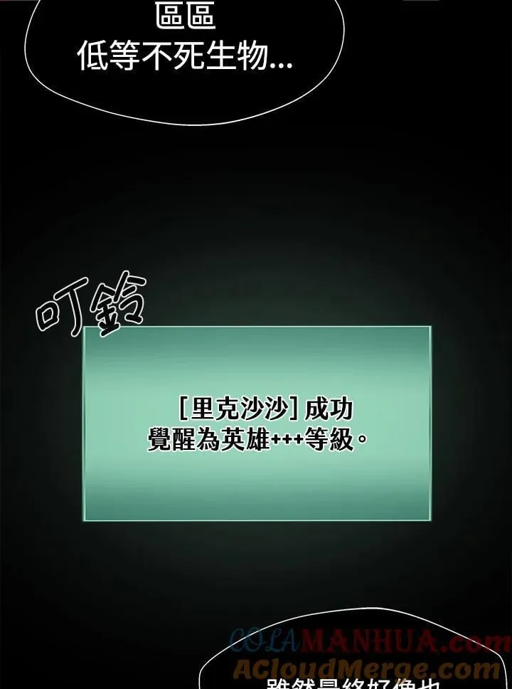 第63话 第93页