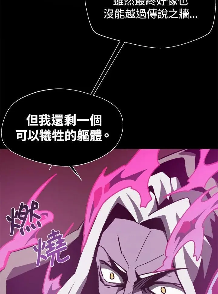 第63话 第94页
