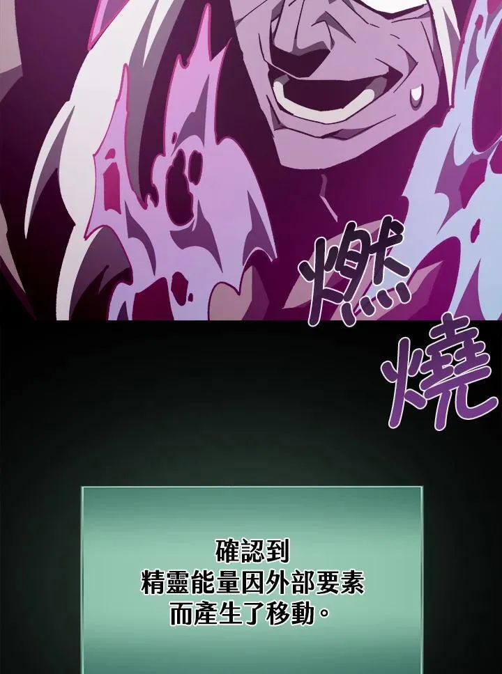 第63话 第95页