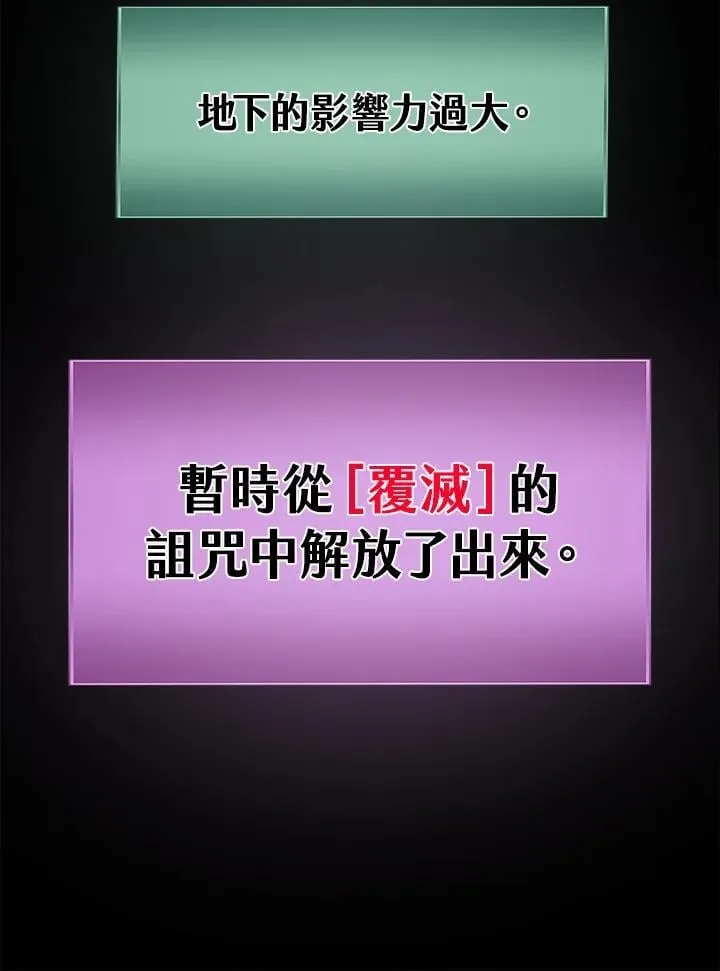 第63话 第98页