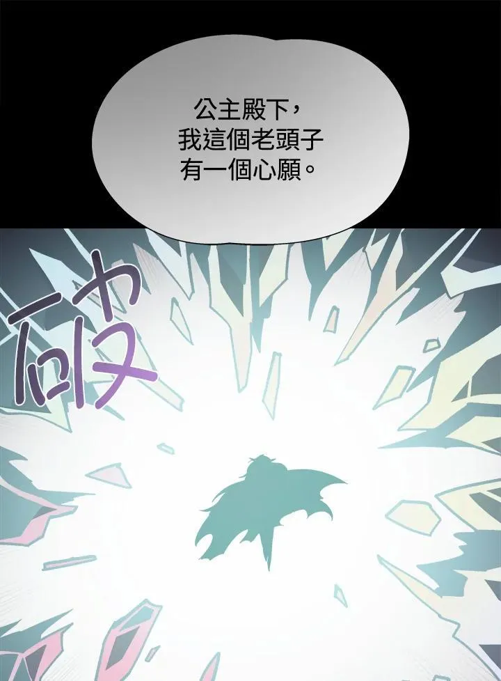 第63话 第99页