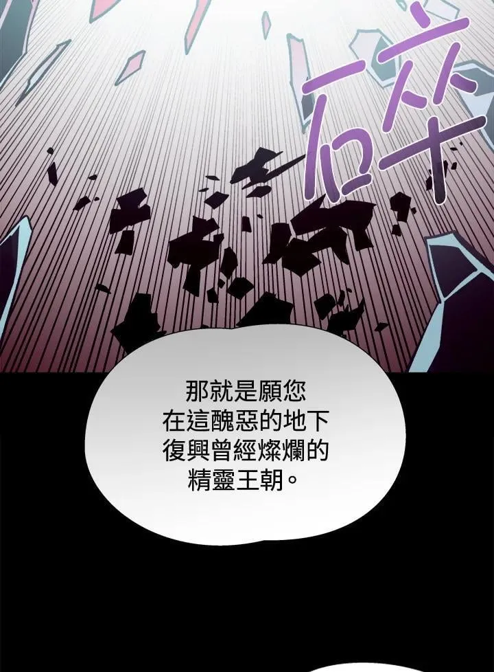 第63话 第100页