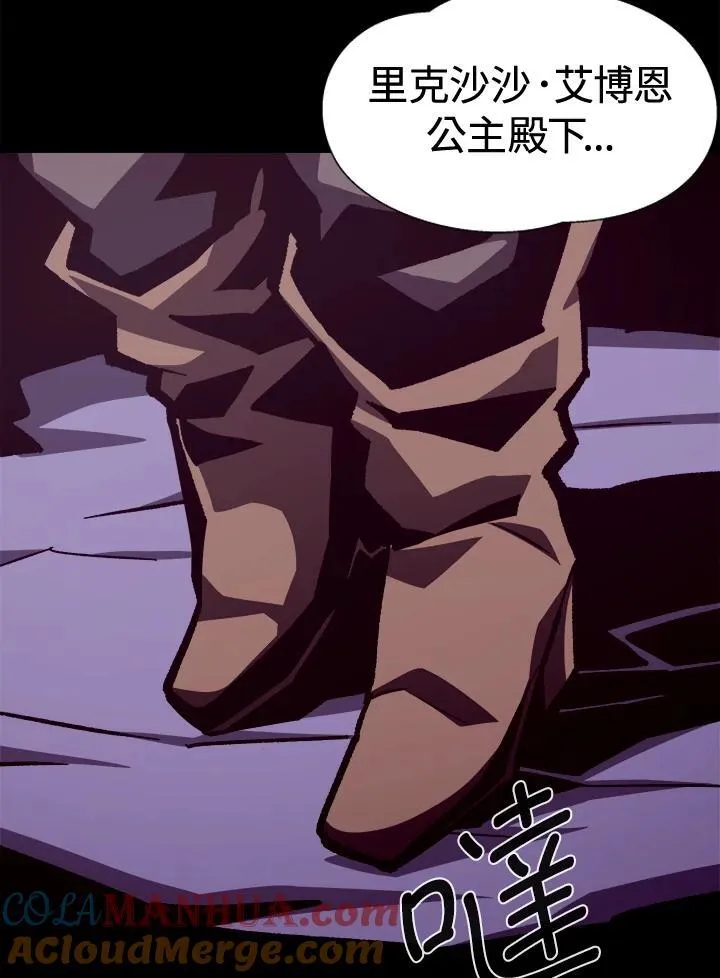 第63话 第101页