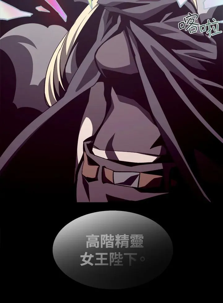 第63话 第103页