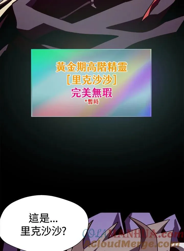 第63话 第105页
