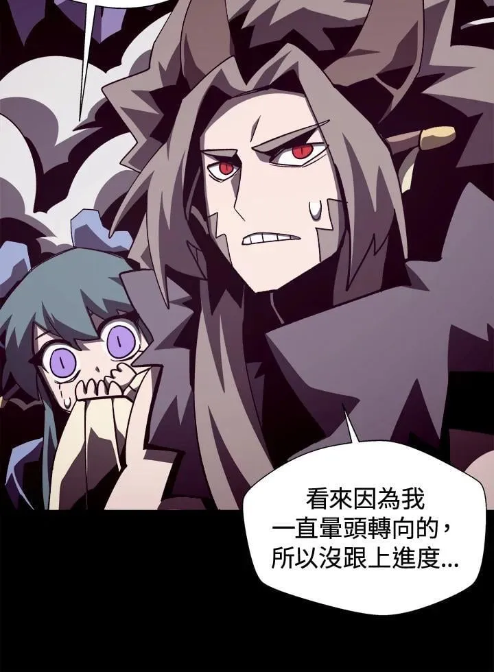 第63话 第106页