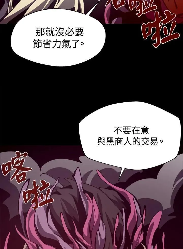 第63话 第108页