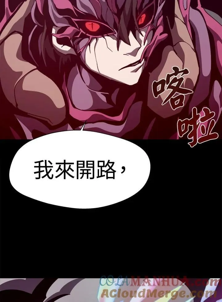 第63话 第109页