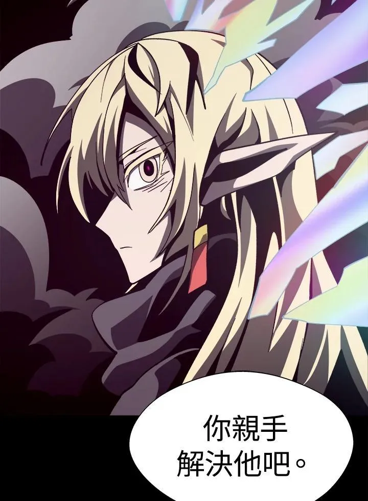 第63话 第110页
