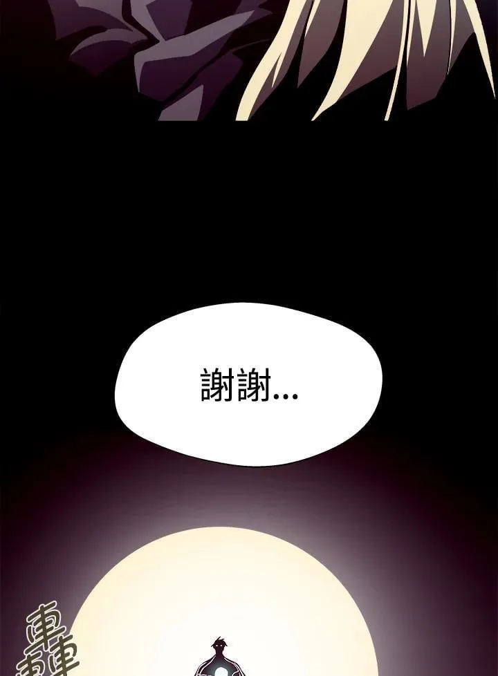 第63话 第112页
