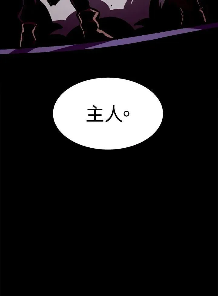 第63话 第114页