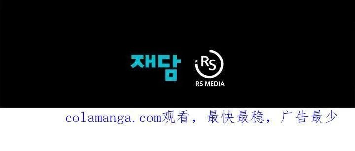 第63话 第115页