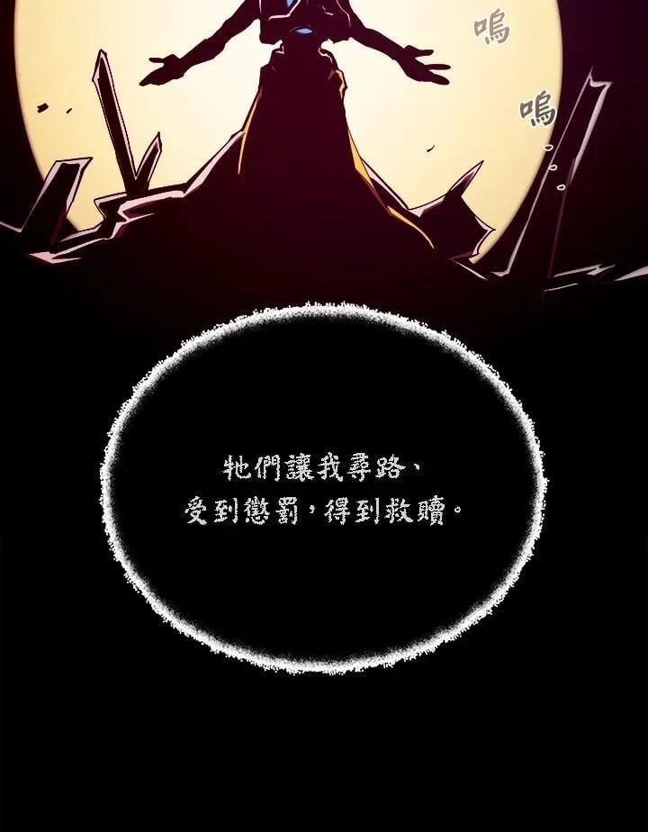 第64话 第2页