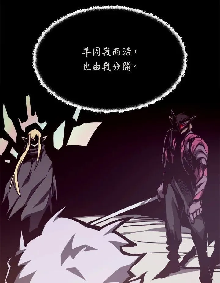 第64话 第3页
