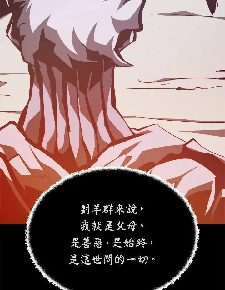 第64话 第4页