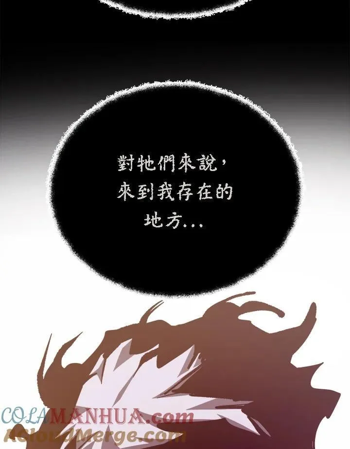 第64话 第5页