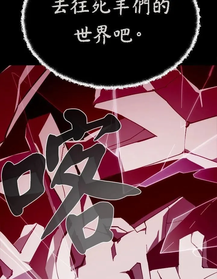 第64话 第8页