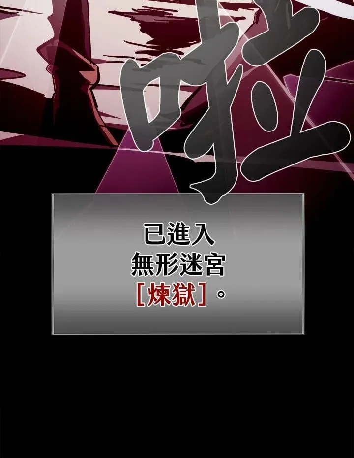 第64话 第10页