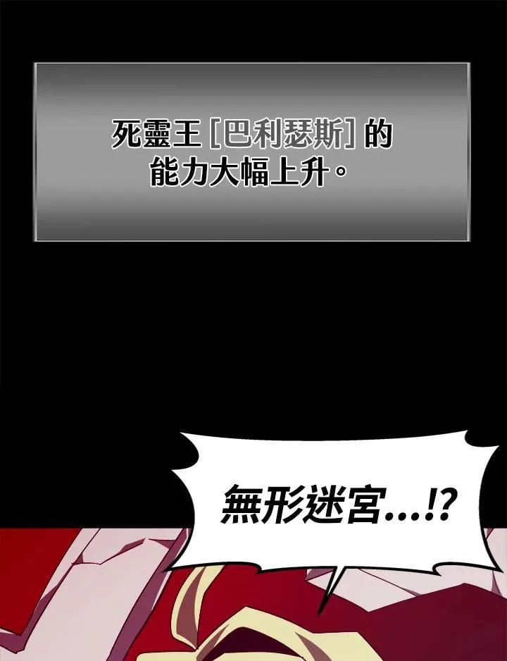 第64话 第11页