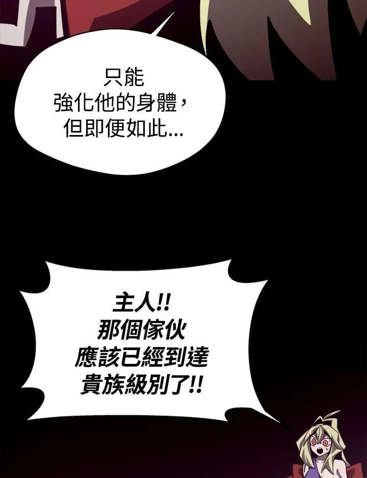 第64话 第14页