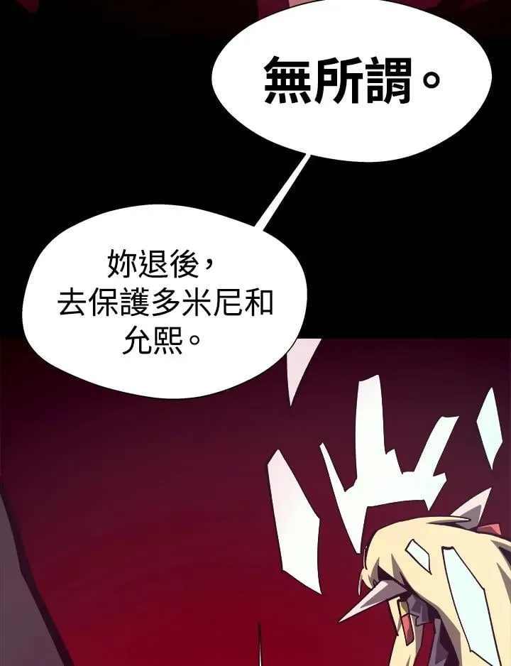 第64话 第16页