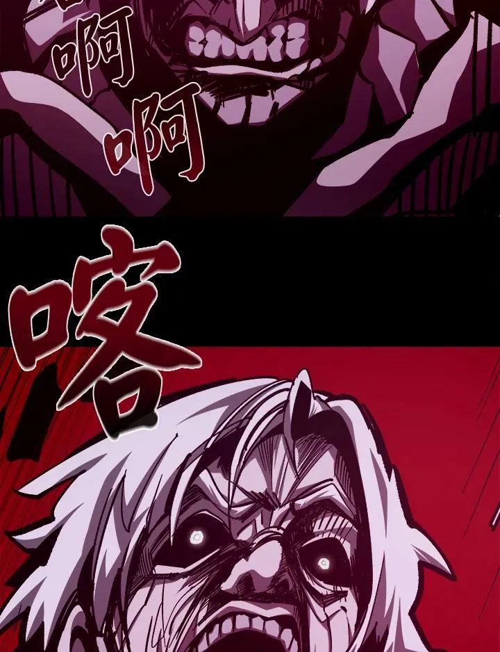 第64话 第19页