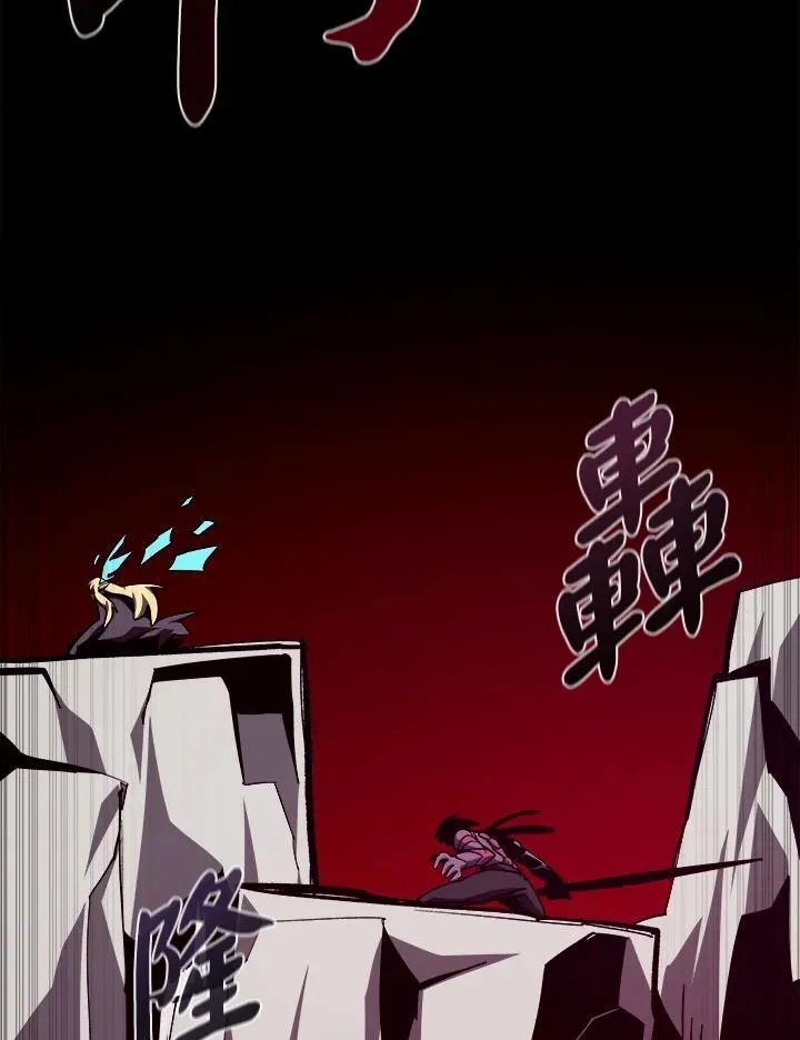 第64话 第26页
