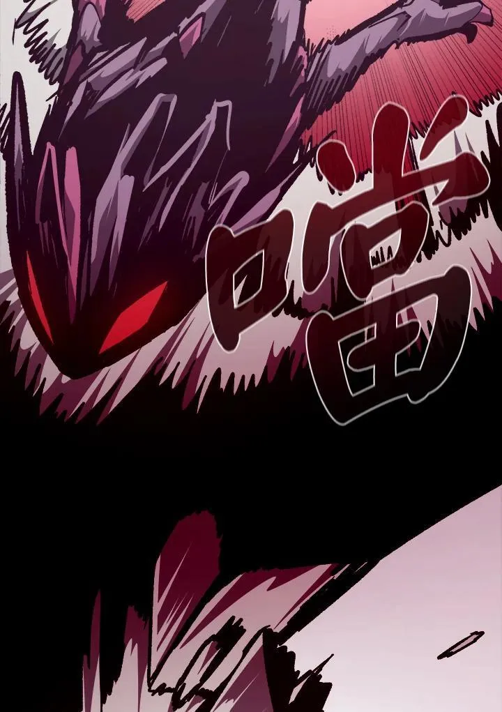 第64话 第32页