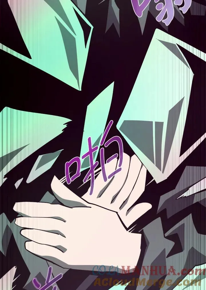 第64话 第41页