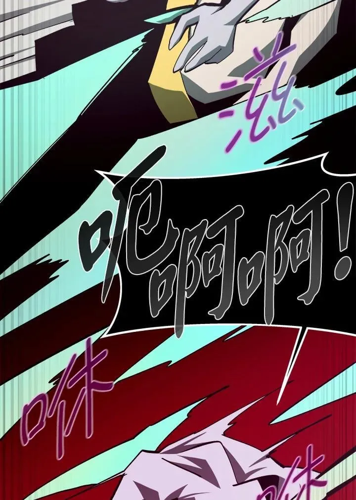 第64话 第43页