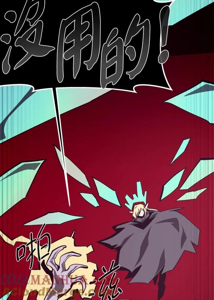 第64话 第45页
