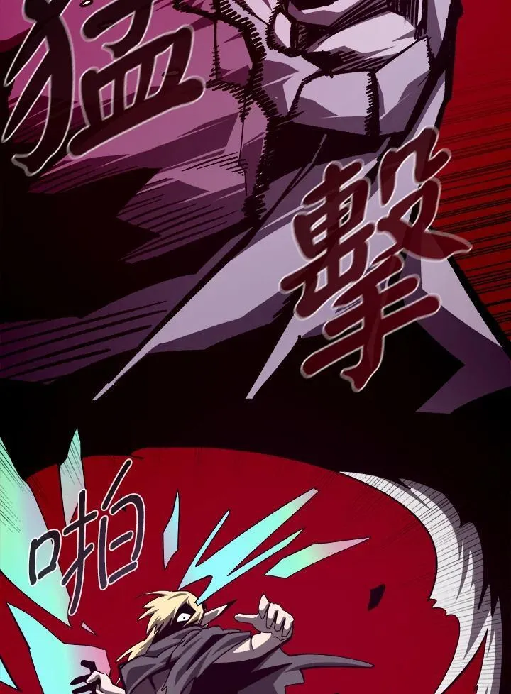 第64话 第51页