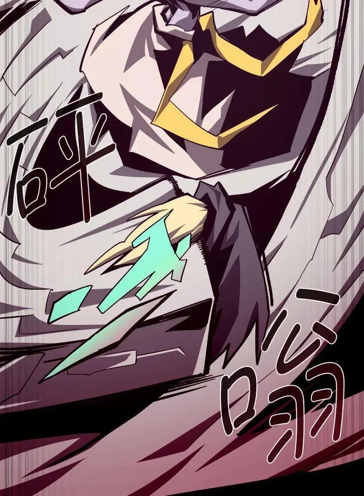 第64话 第56页