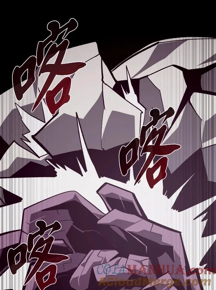 第64话 第57页