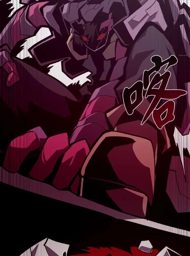 第64话 第58页