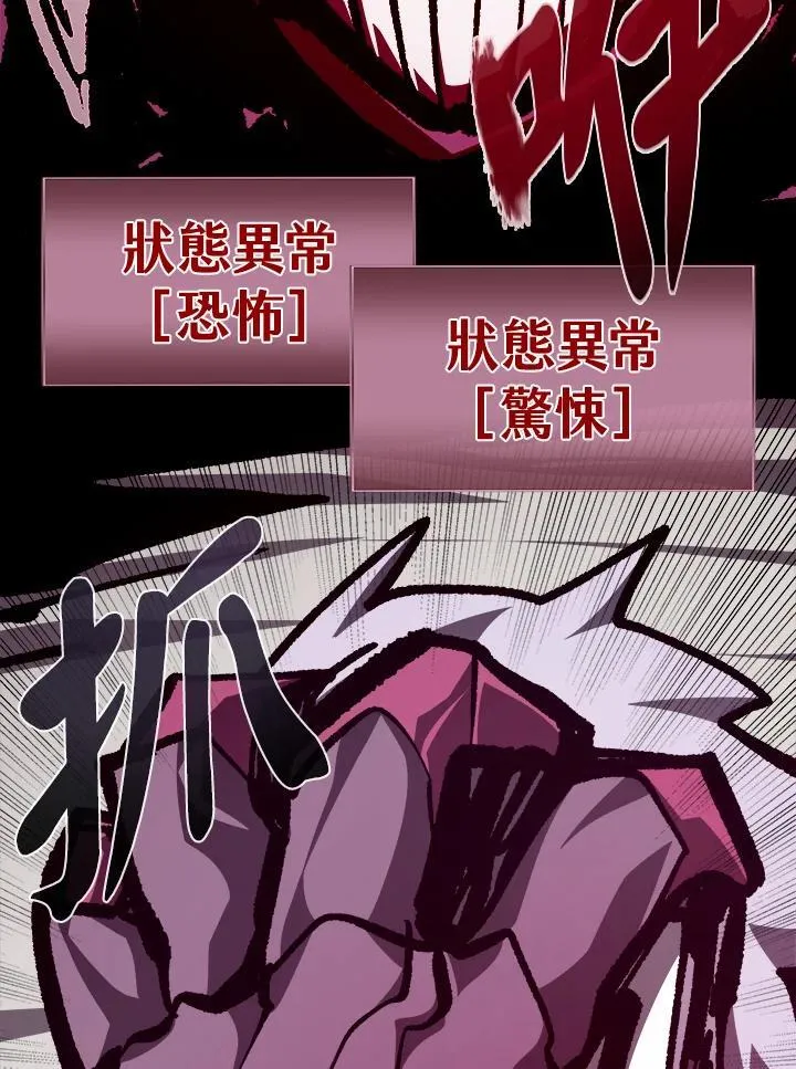 第64话 第64页