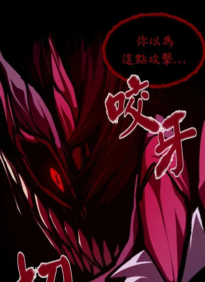 第64话 第66页