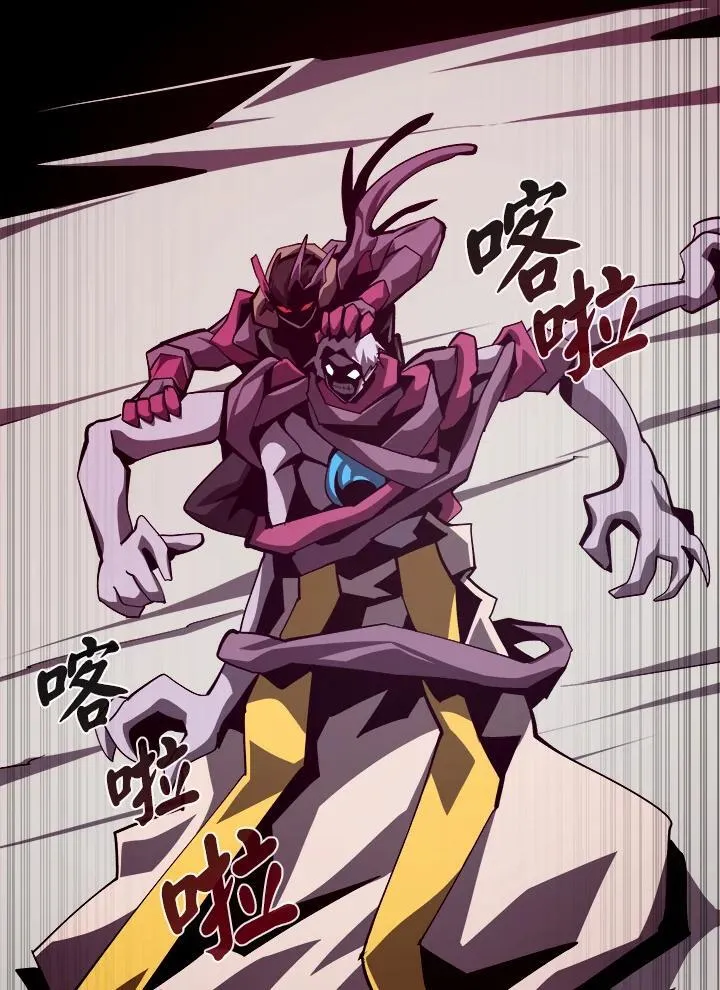 第64话 第68页