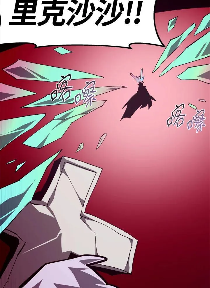 第64话 第70页