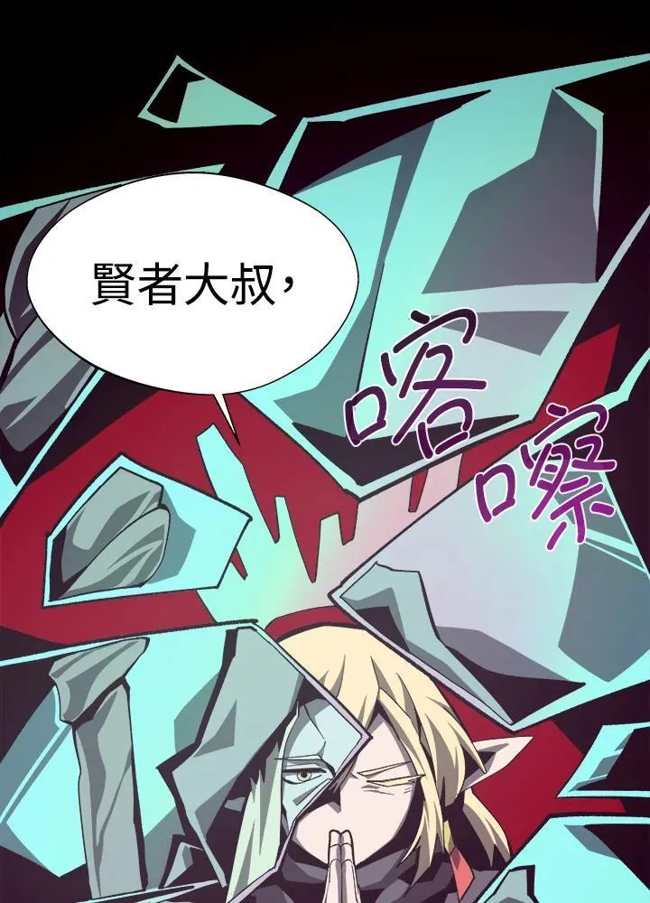 第64话 第72页