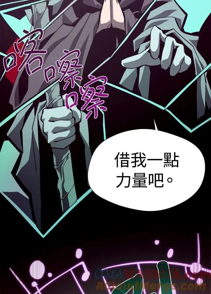 第64话 第73页
