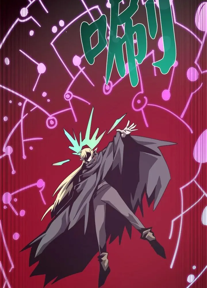 第64话 第74页