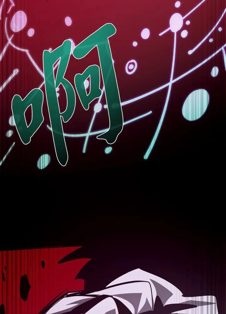 第64话 第75页