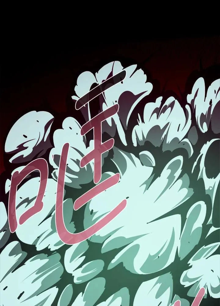 第64话 第79页