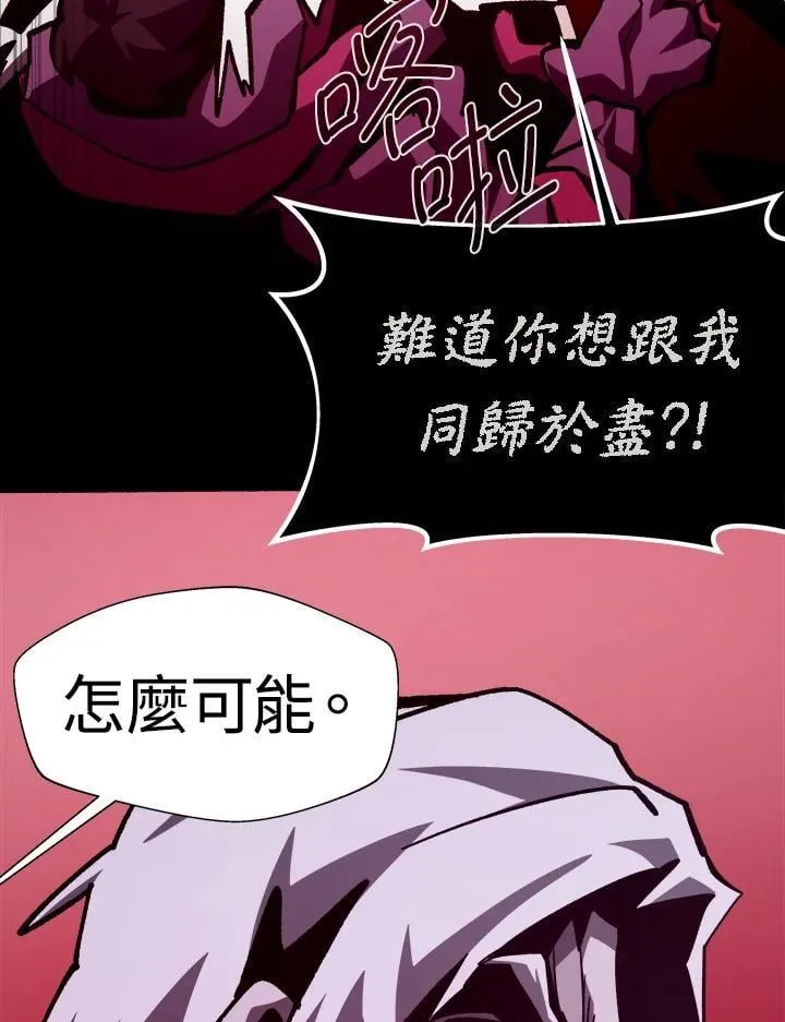 第64话 第87页