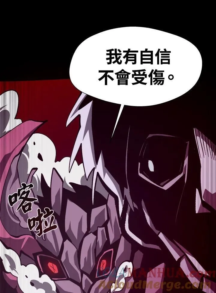 第64话 第89页