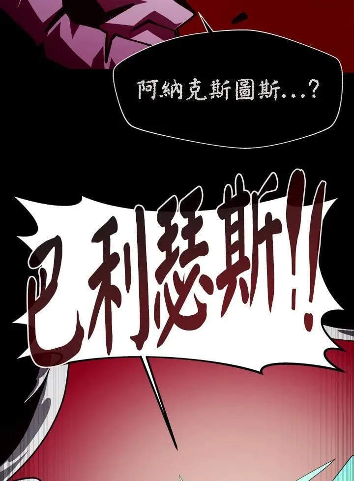第64话 第92页