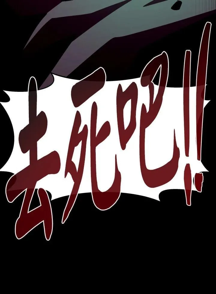 第64话 第96页
